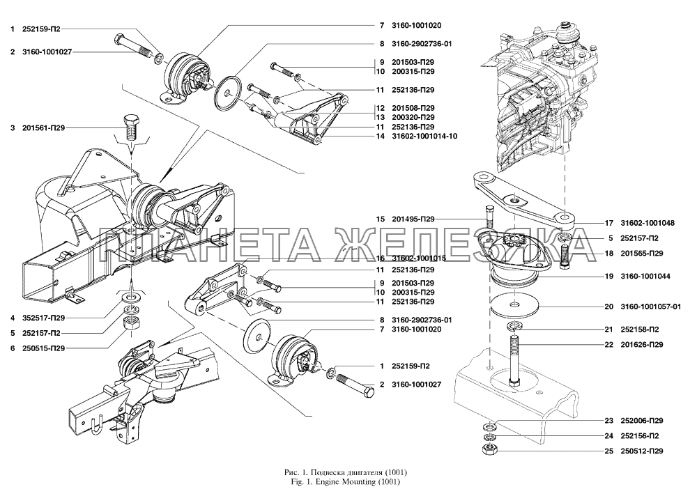 Подвеска двигателя UAZ Patriot